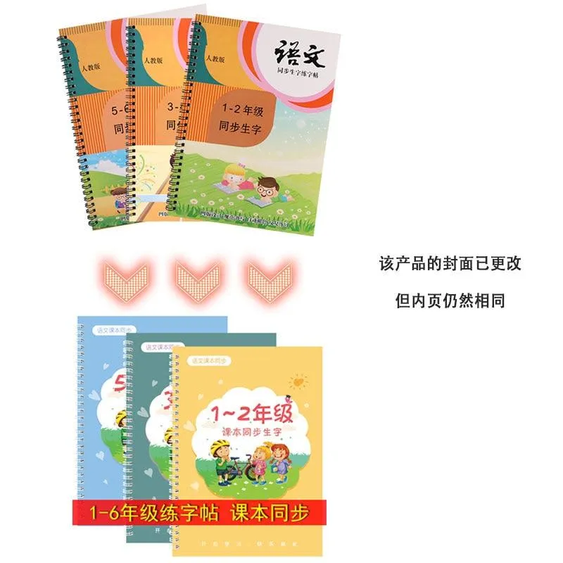 Chinese Calligraphy Adventure Kit: 3D Writing Fun for Young Artists