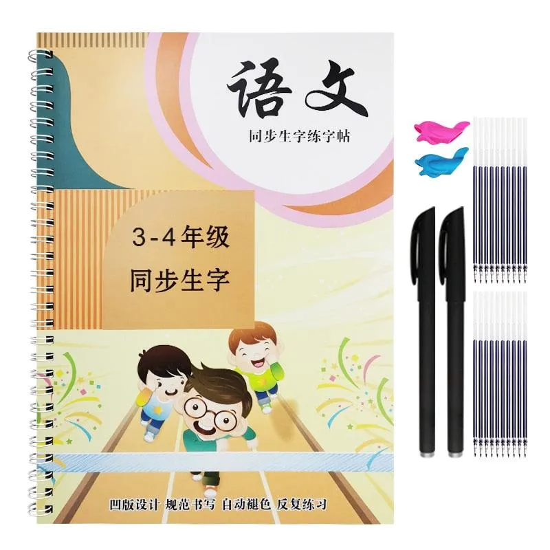 Chinese Calligraphy Adventure Kit: 3D Writing Fun for Young Artists