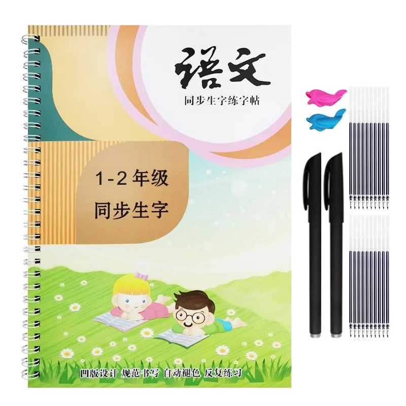 Chinese Calligraphy Adventure Kit: 3D Writing Fun for Young Artists