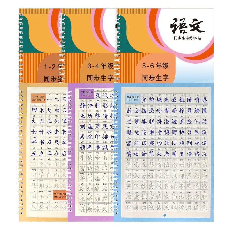Chinese Calligraphy Adventure Kit: 3D Writing Fun for Young Artists
