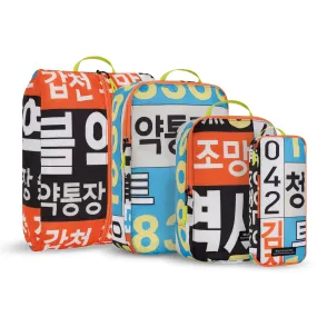 Compass | Packing Cubes | Sale