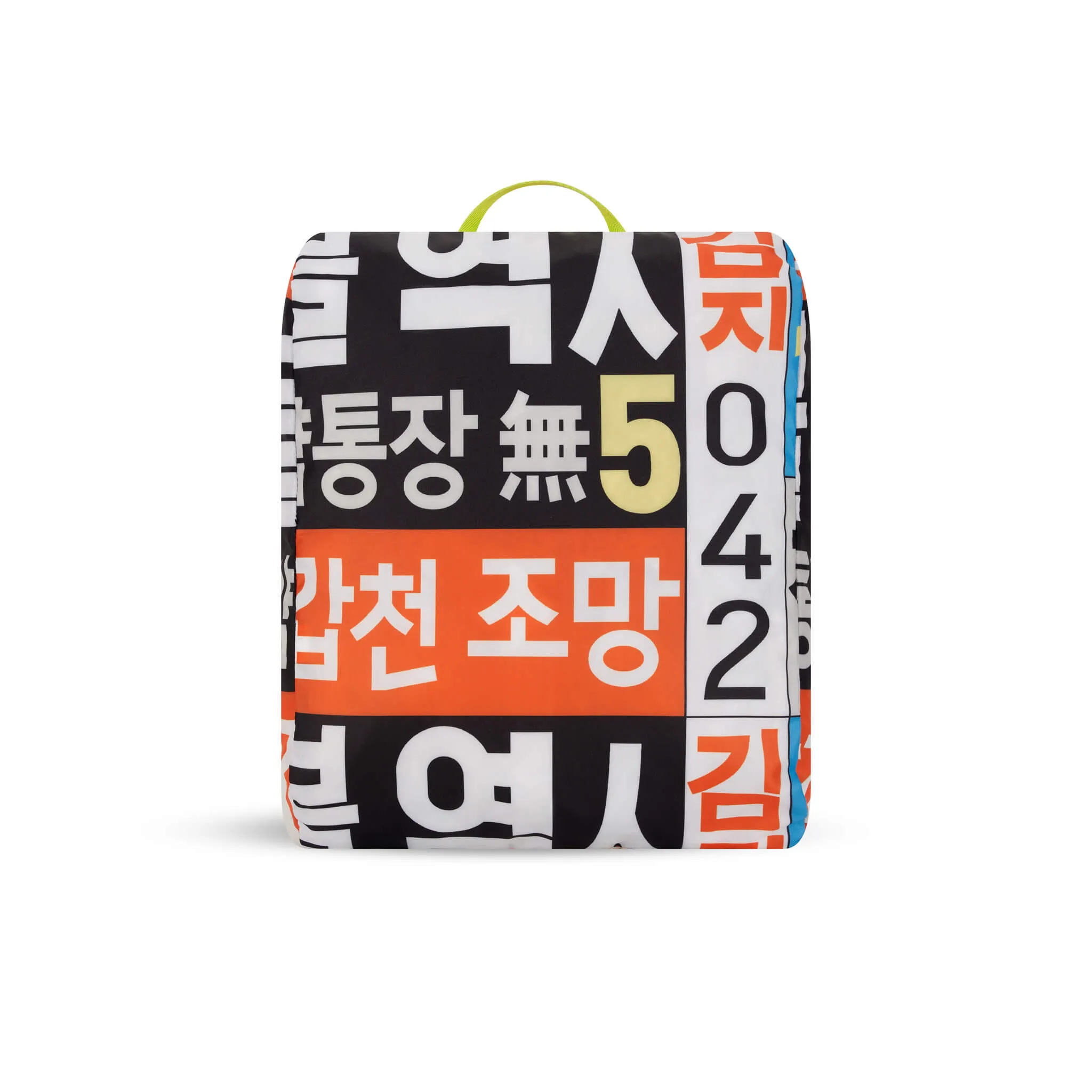 Compass | Packing Cubes | Sale