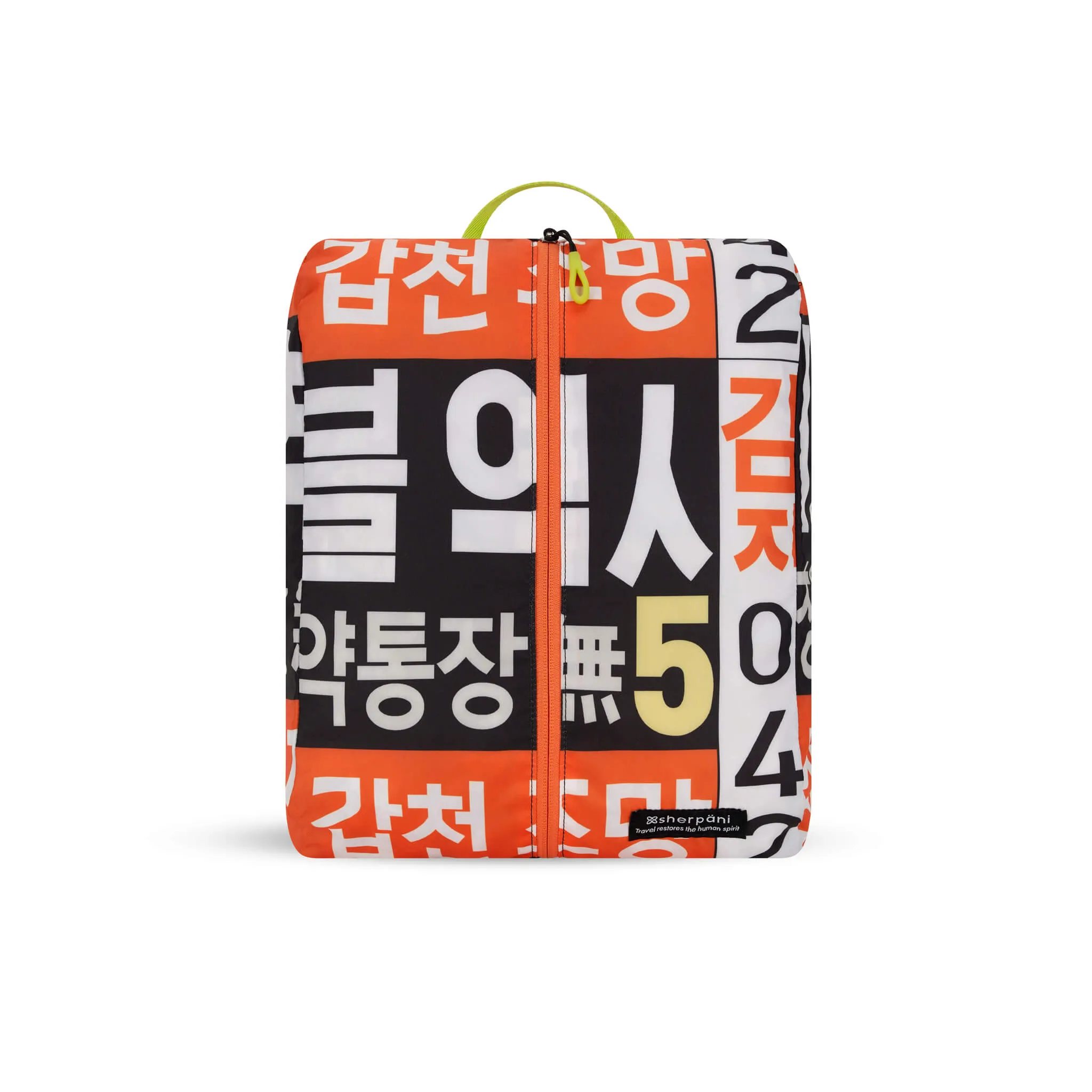 Compass | Packing Cubes | Sale