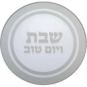 Glass Trivet 19 Cm