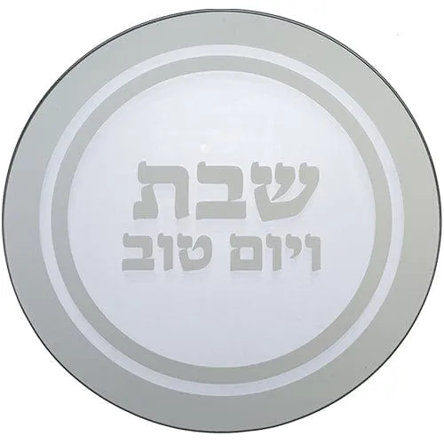 Glass Trivet 19 Cm