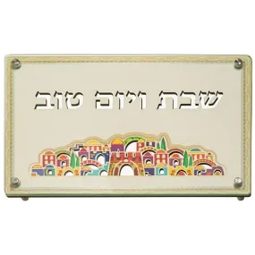 Laser Cut Challah Tray 37*25 Cm