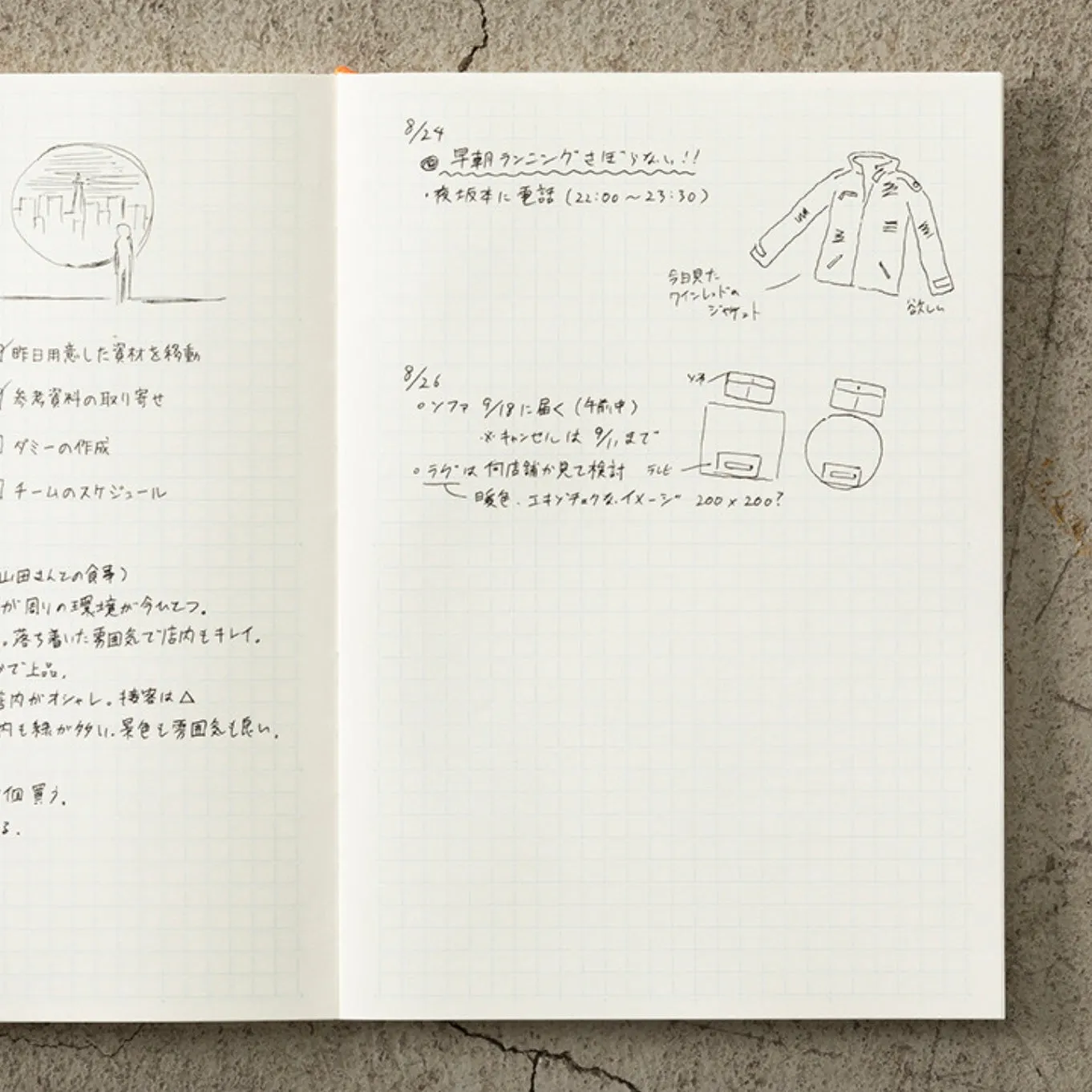 [MD 2025] Monthly THIN (A5)